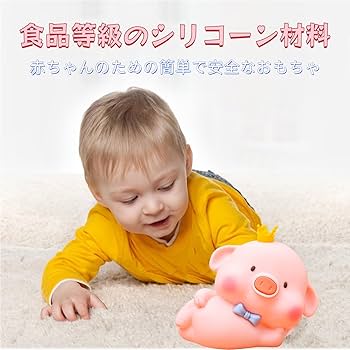 子豚型 LEDナイトライト 充電式 3段階調光 タッチ＆リモコン操作 Amazon.co.jp: 可愛ブタ子供ナイトライト、シリコンピギー